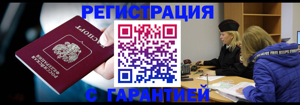 регистрация для школы в Аше
